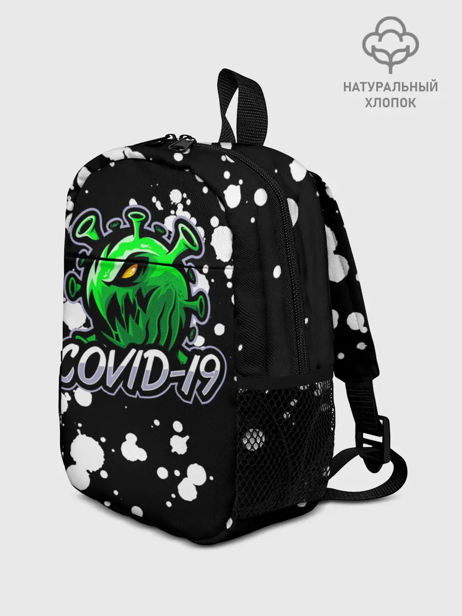 Рюкзак детский / Covid-19
