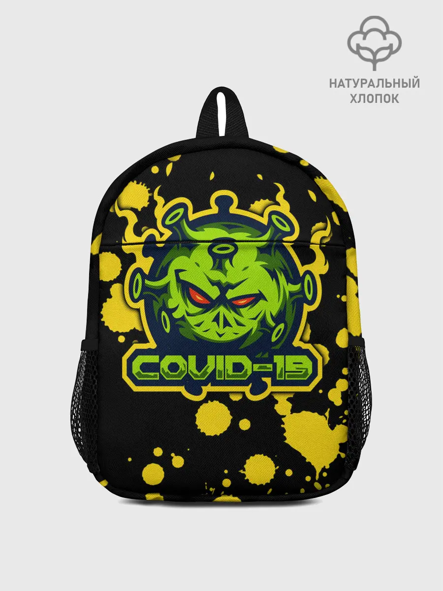 Рюкзак детский / Covid-19