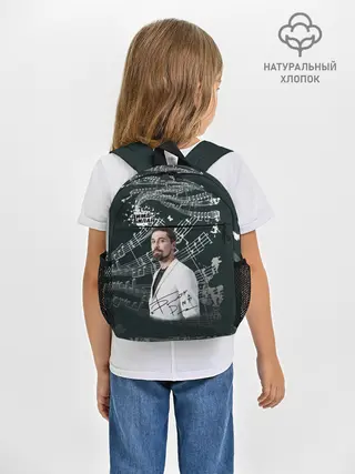 Рюкзак детский / Дима Билан
