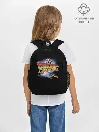 Рюкзак детский / Back to the Future