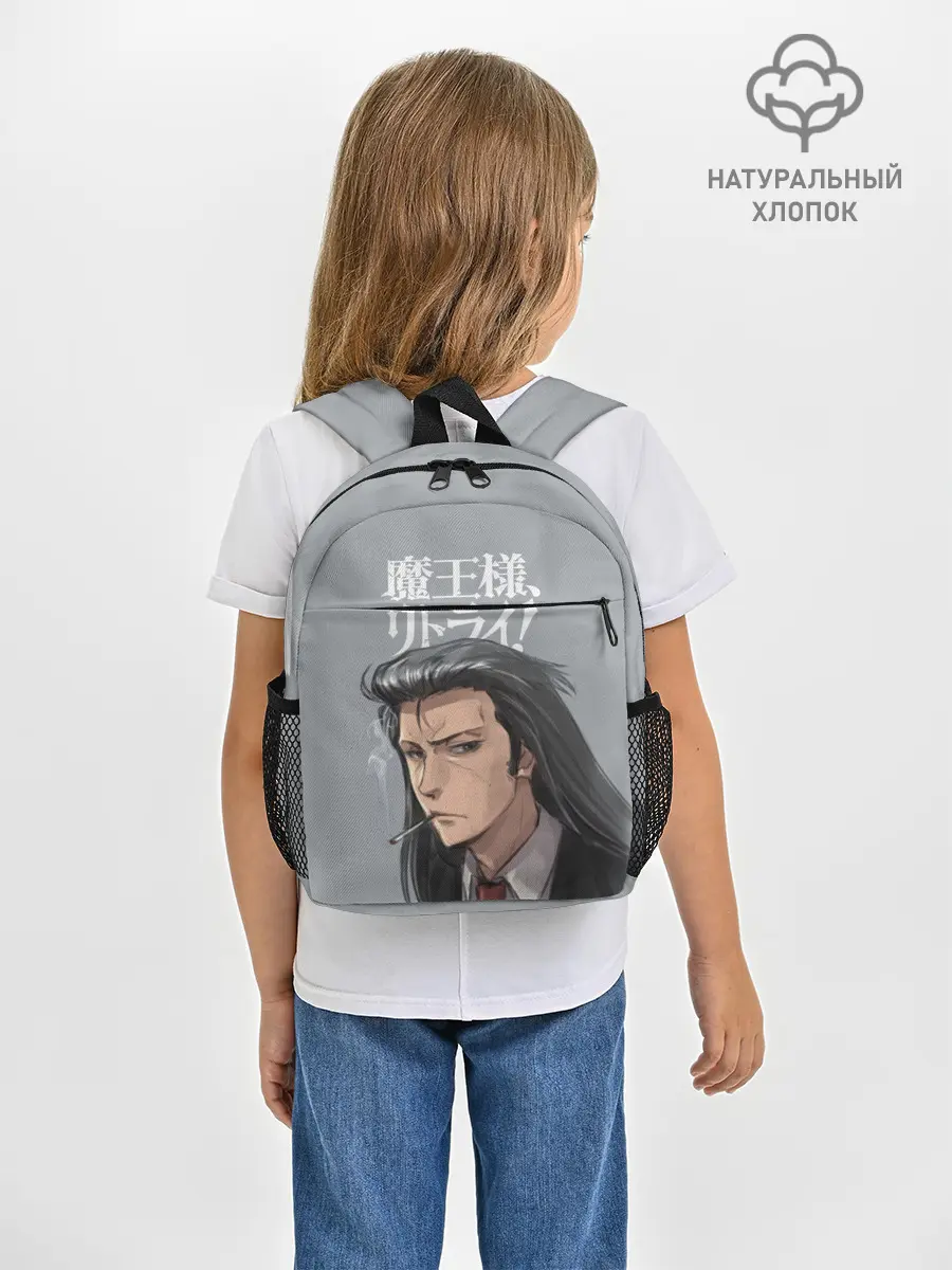 Рюкзак детский / Demon Lord