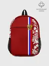 Рюкзак детский / Россия