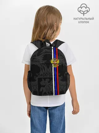 Рюкзак детский / РОССИЯ