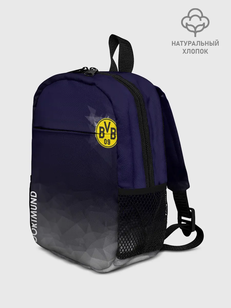 Рюкзак детский / Borussia