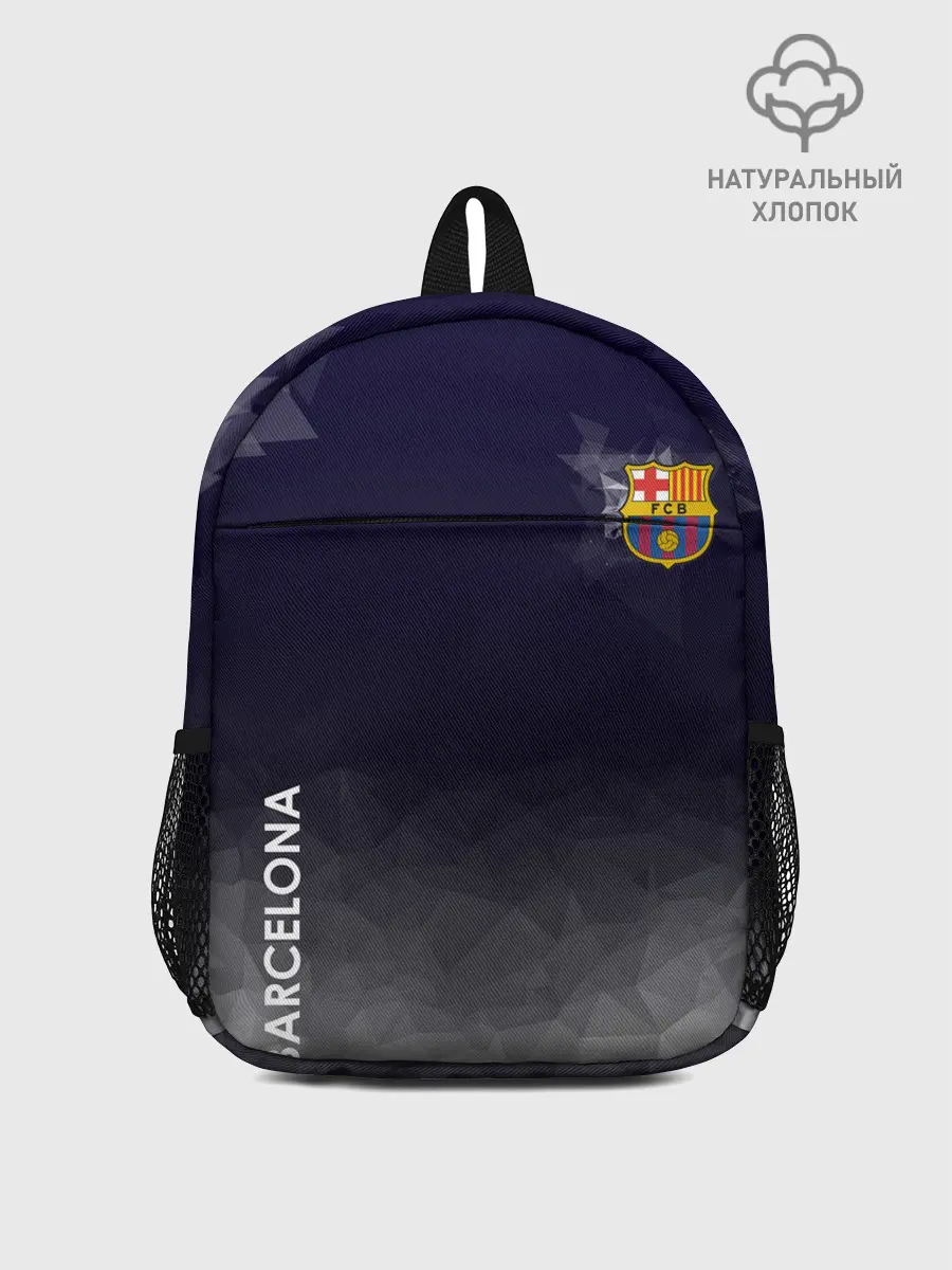 Рюкзак детский / Barcelona