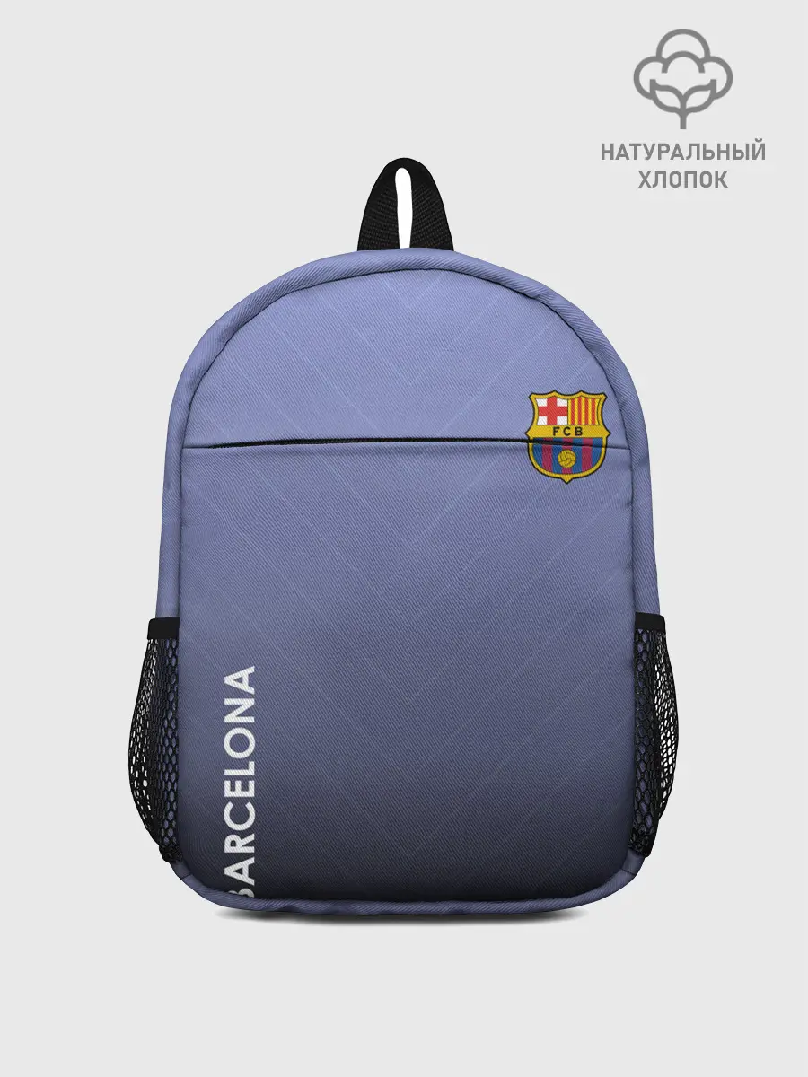 Рюкзак детский / Barcelona