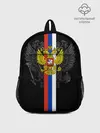 Рюкзак детский / Россия