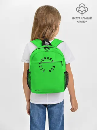 Рюкзак детский / Stationary Run