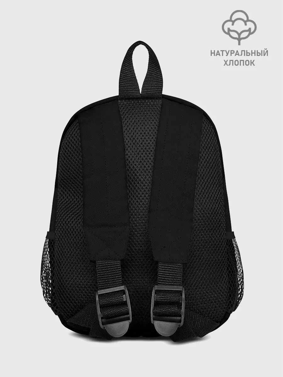 Рюкзак детский / Ты уже Беганулся?