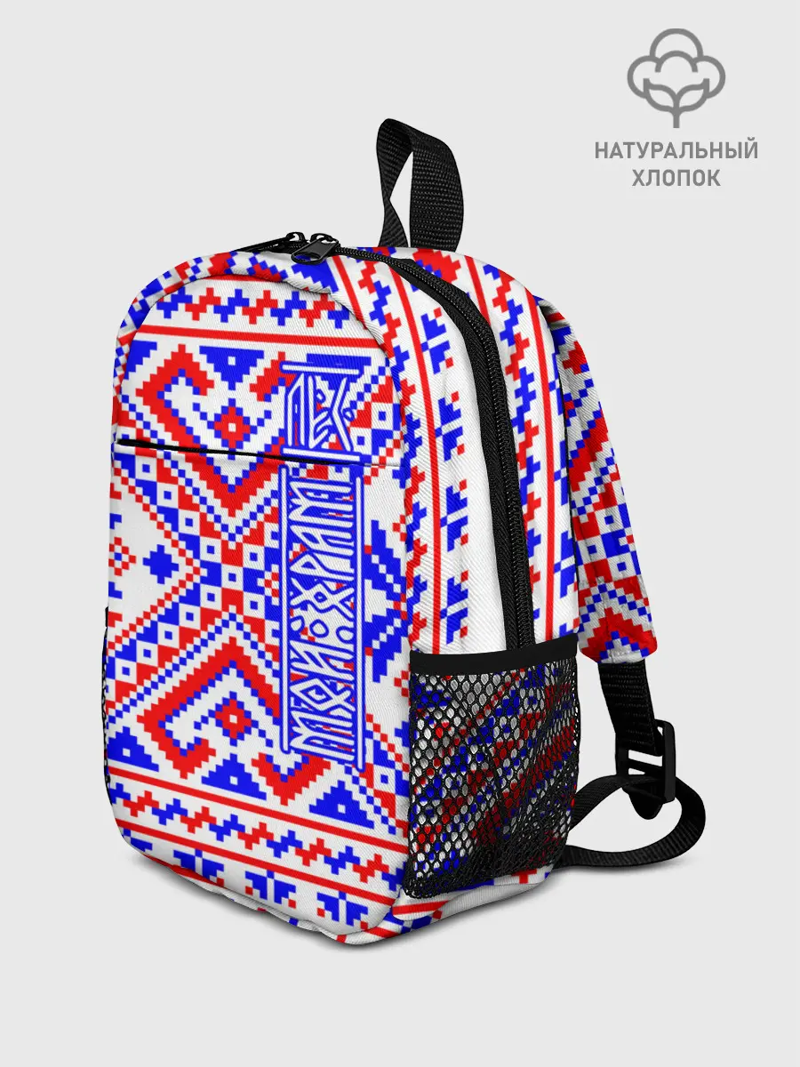 Рюкзак детский / Лес мой храм