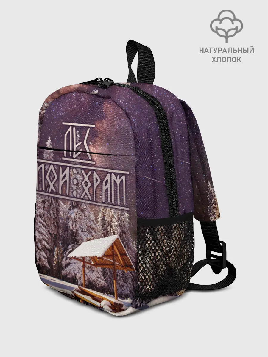Рюкзак детский / Лес мой храм