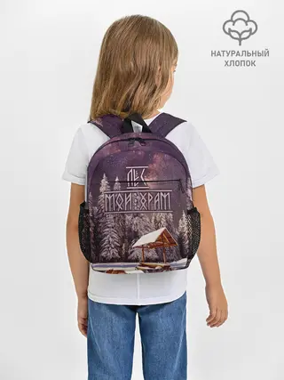 Рюкзак детский / Лес мой храм