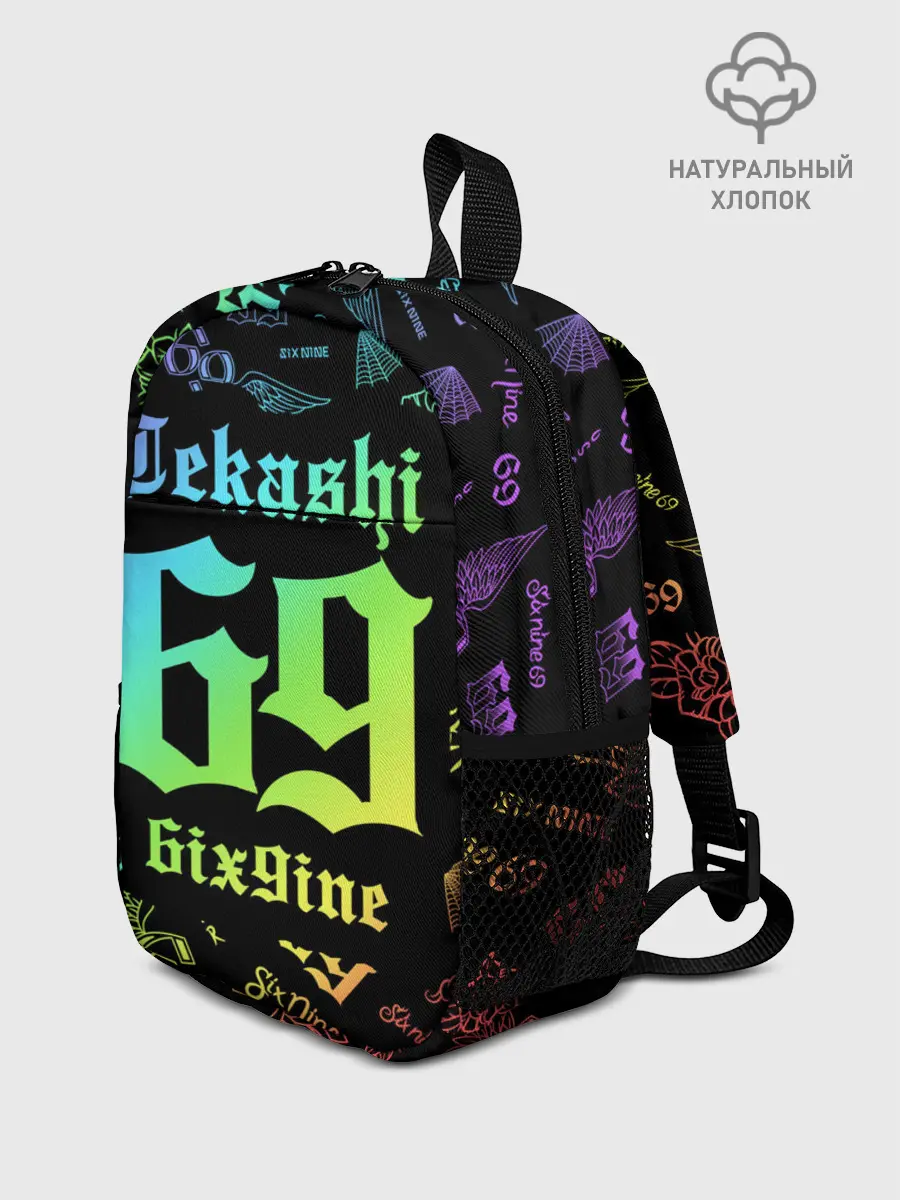 Рюкзак детский / 6IX9INE