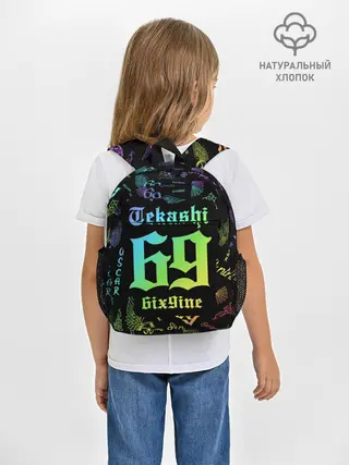 Рюкзак детский / 6IX9INE