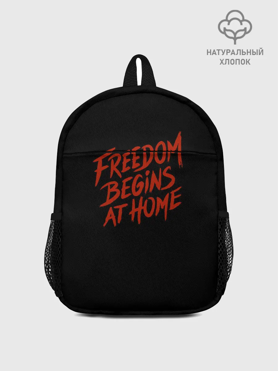 Рюкзак детский / freedom