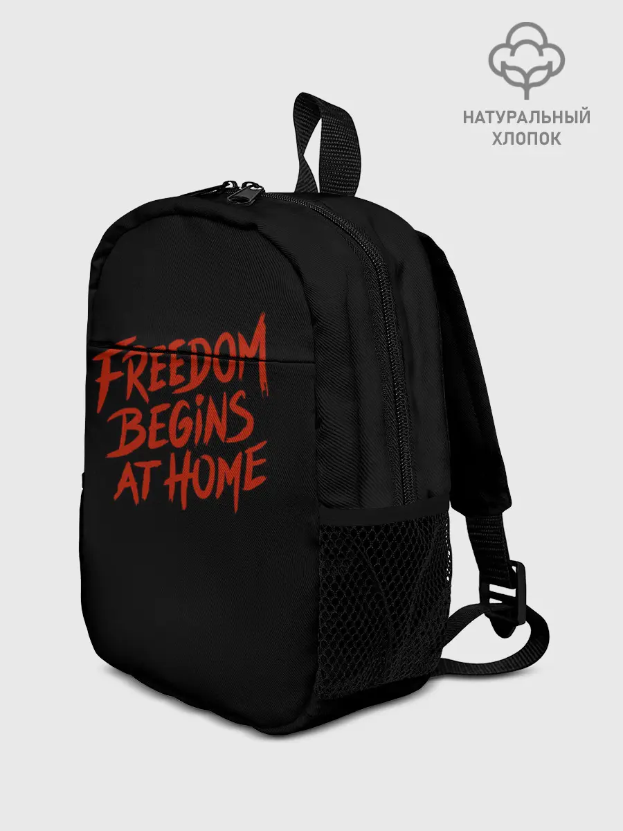 Рюкзак детский / freedom