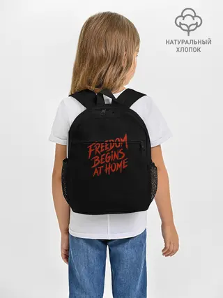 Рюкзак детский / freedom