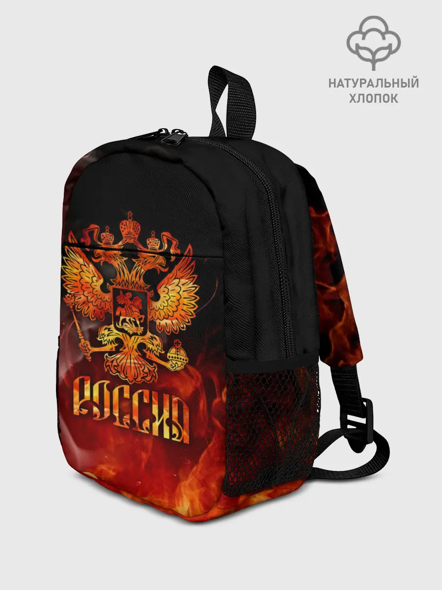 Рюкзак детский / Россия