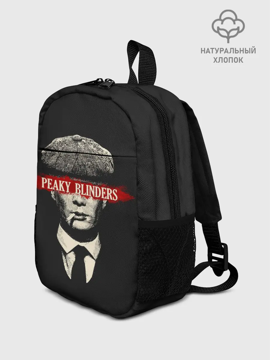 Рюкзак детский / Острые Козырьки