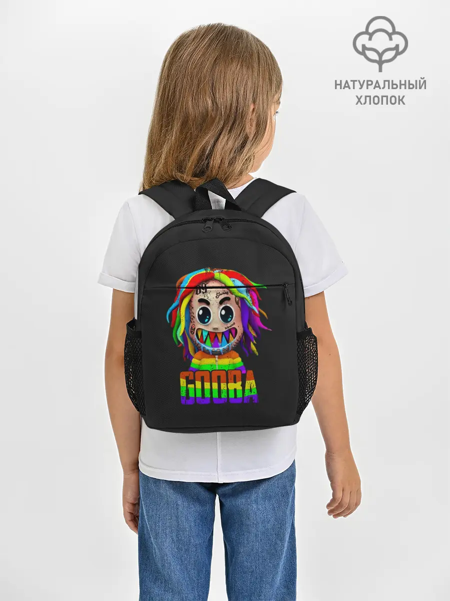 Рюкзак детский / 6IX9INE