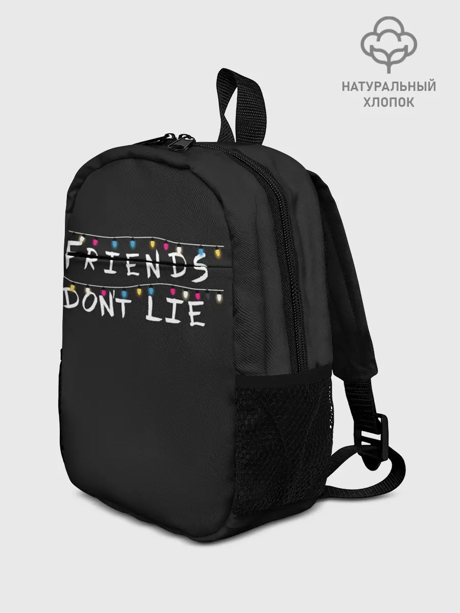 Рюкзак детский / Friends Dont Lie