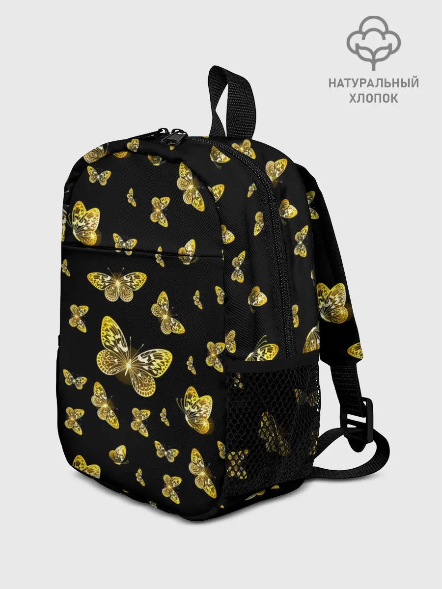 Рюкзак детский / Golden Butterfly pattern