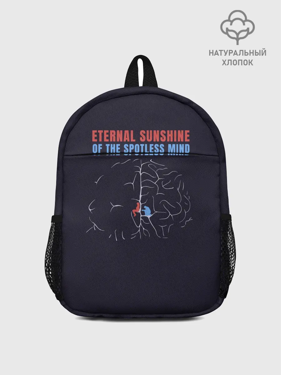 Рюкзак детский / Eternal sunshine