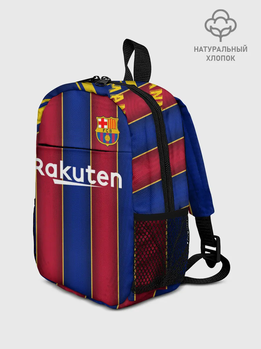 Рюкзак детский / Griezmann home 20-21