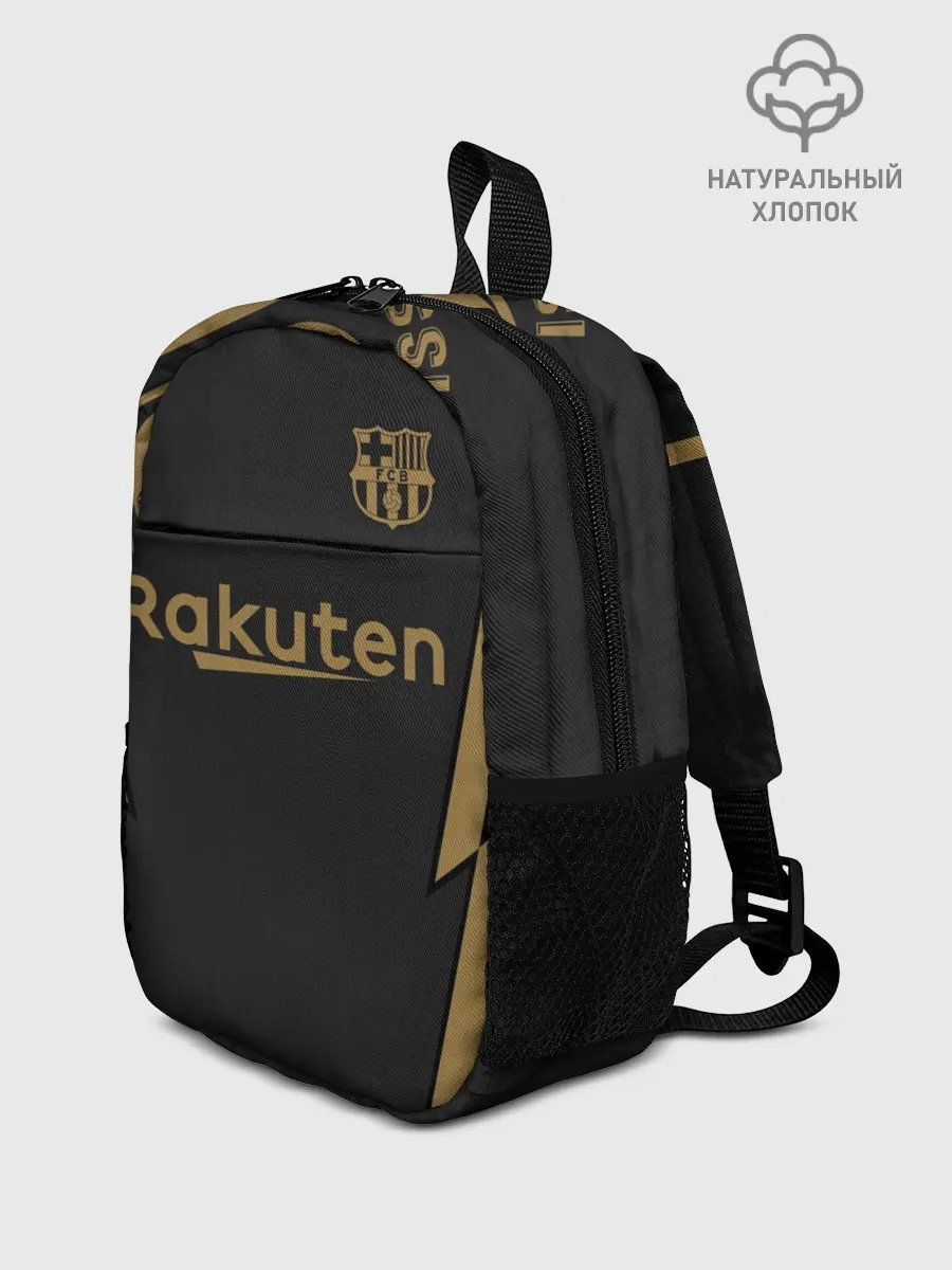 Рюкзак детский / Messi away 20-21