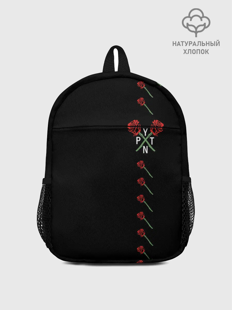 Рюкзак детский / Payton Moormeier