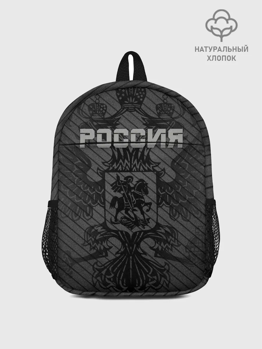 Рюкзак детский / Россия карбон