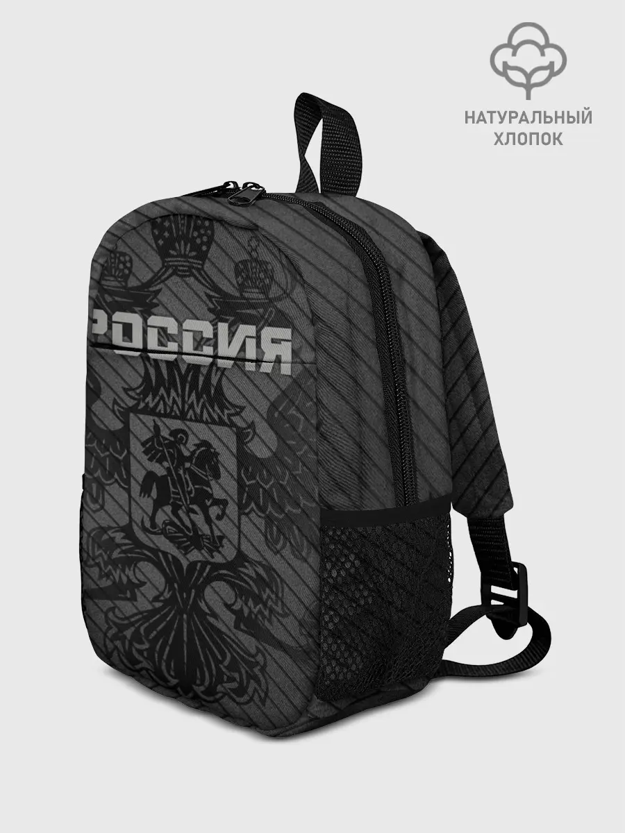 Рюкзак детский / Россия карбон
