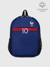 Рюкзак детский / Mbappe home EURO 2020