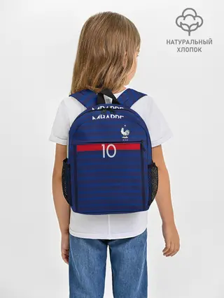 Рюкзак детский / Mbappe home EURO 2020