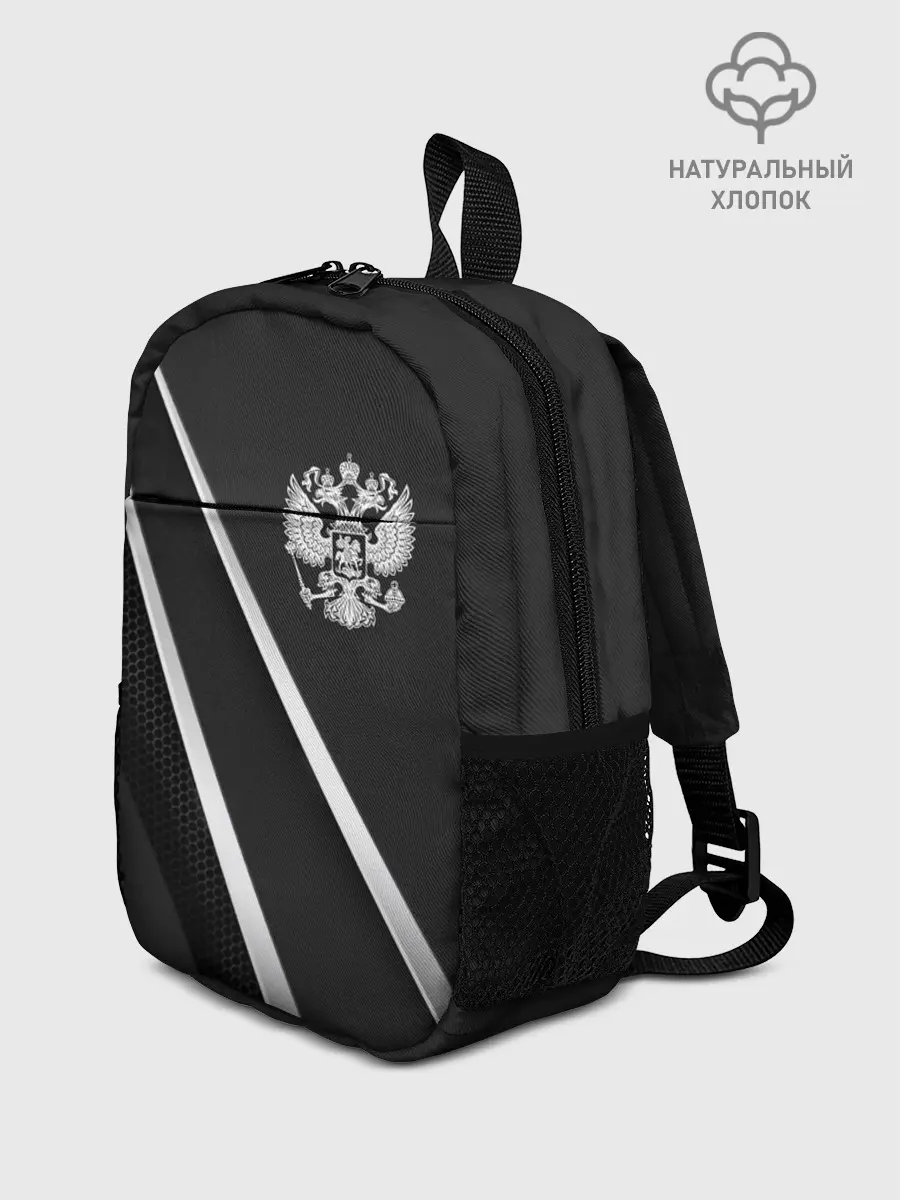 Рюкзак детский / Россия