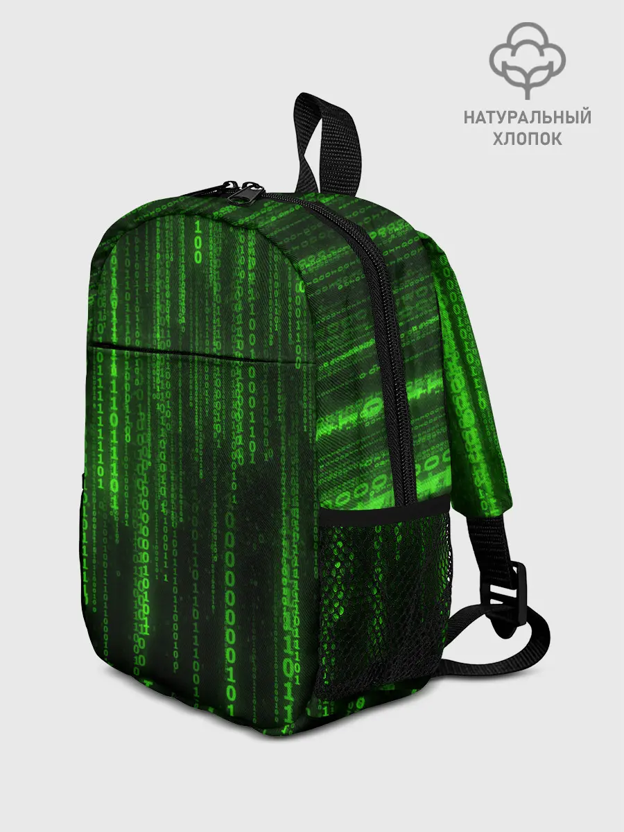 Рюкзак детский / Матрица код цифры программист