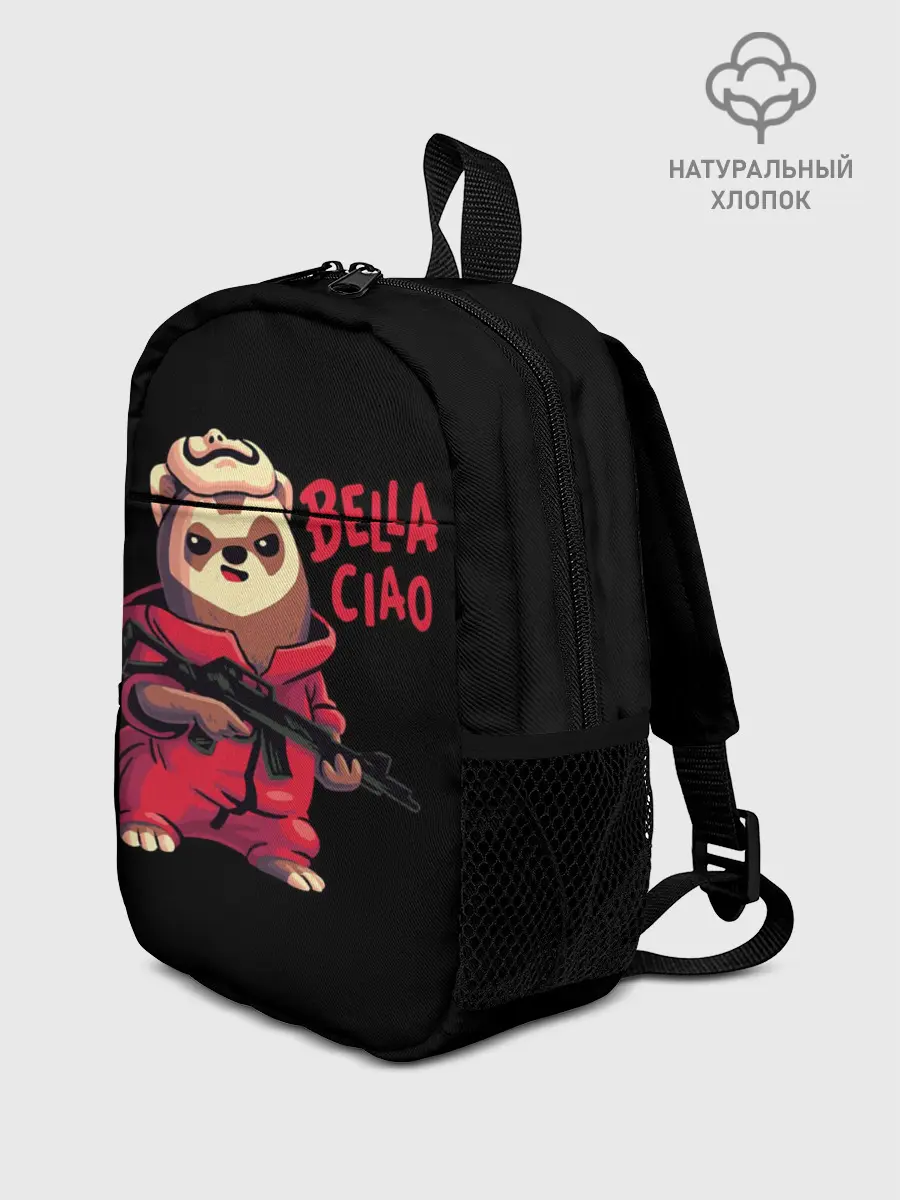 Рюкзак детский / Бумажный Дом
