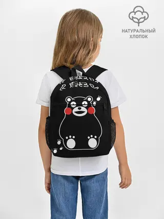 Рюкзак детский / Kumamon сидит