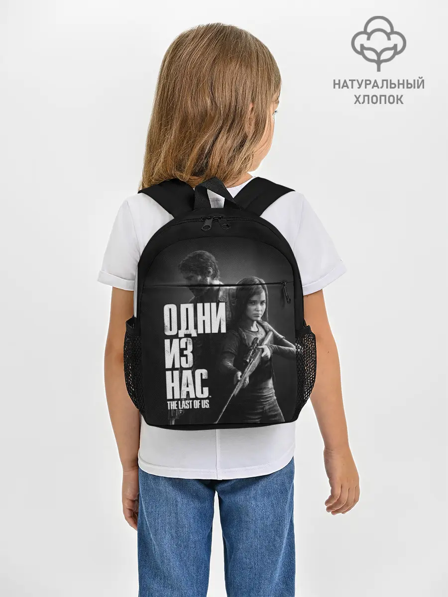 Рюкзак детский / ОДНИ ИЗ НАС ЭДДИ ДЖОЭЛ