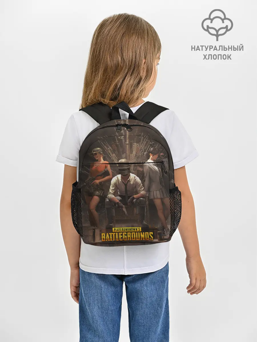 Рюкзак детский / Pubg