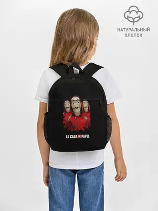 Рюкзак детский / БУМАЖНЫЙ ДОМ