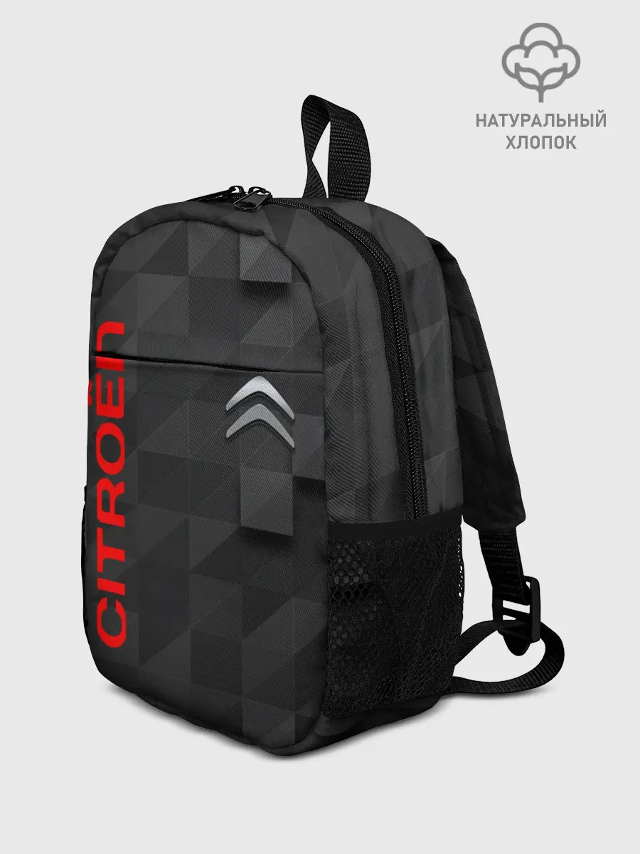 Рюкзак детский / CITROEN