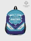 Рюкзак детский / Костик - банка сгущенки