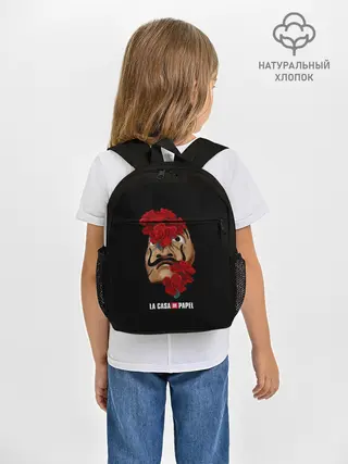 Рюкзак детский / БУМАЖНЫЙ ДОМ