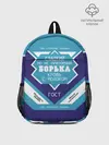 Рюкзак детский / Борька - банка сгущенки