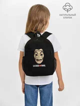 Рюкзак детский / БУМАЖНЫЙ ДОМ