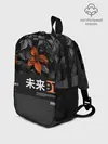 Рюкзак детский / Orange Japan