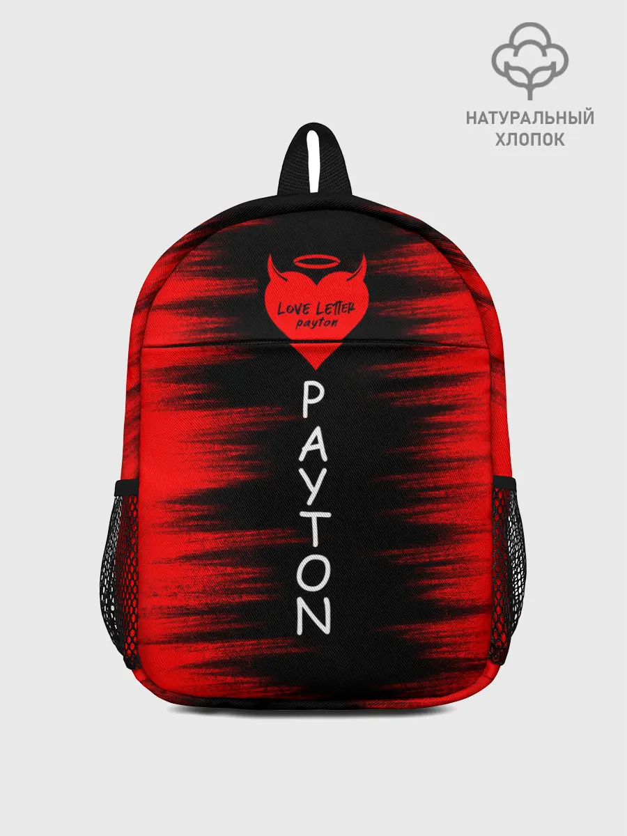 Рюкзак детский / Payton