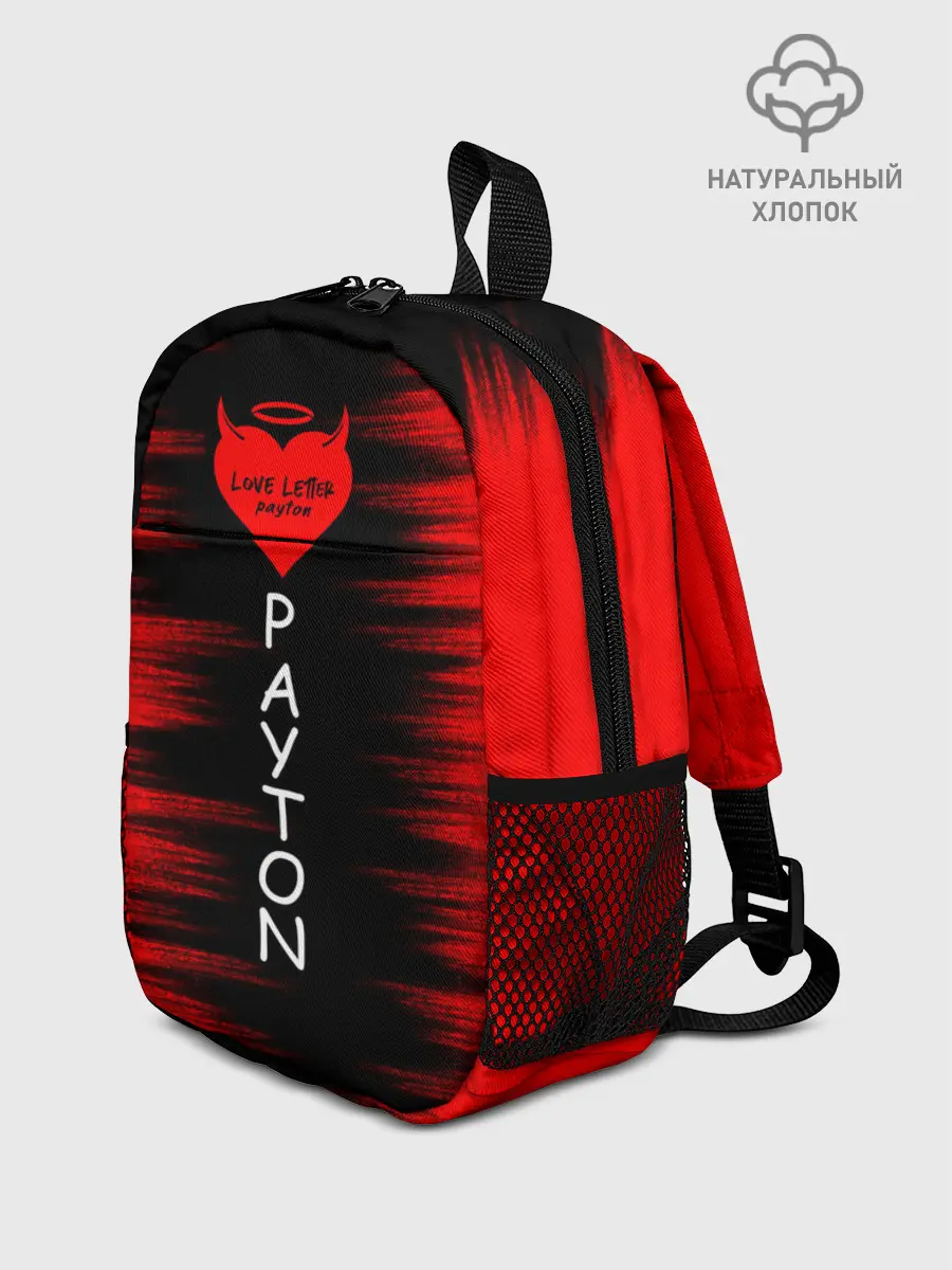 Рюкзак детский / Payton