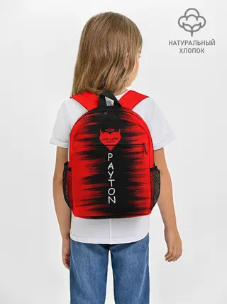 Рюкзак детский / Payton